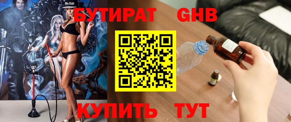Героин  ЭКСТАЗИ  Вход с VPN  ГАШ  ГАШИШ  Канабис  Мефедрон   Черняховск  COCAIN 