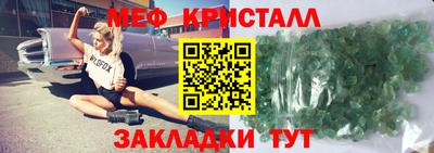 кристаллы Кимры
