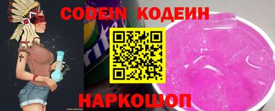 круглые Коммунар