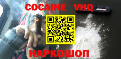 кристаллы Комсомольск-на-Амуре