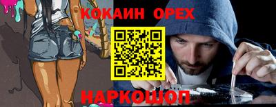 трава Кинель