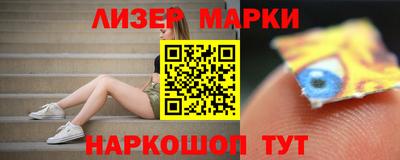apvp Краснокаменск