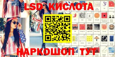 кристаллы Кимры
