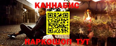 спайс Краснодар
