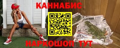 кристаллы Комсомольск-на-Амуре