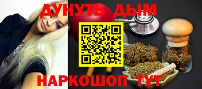 кристаллы Комсомольск-на-Амуре