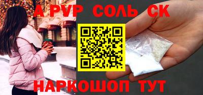 синтетический гашиш Краснознаменск