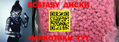 кристаллы Комсомольск-на-Амуре