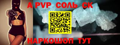 шишки Конаково