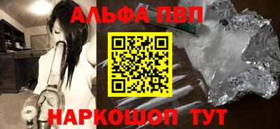 шишки Конаково