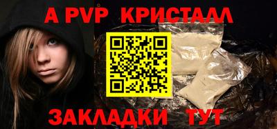 шишки Конаково