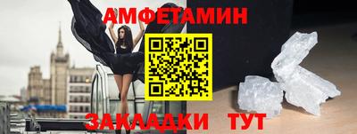 шишки Конаково