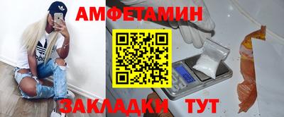амфетамин Кингисепп