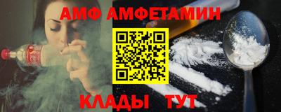 трава Кинель