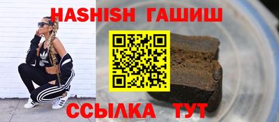 кристаллы Комсомольск-на-Амуре