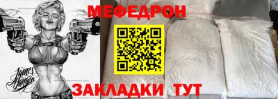 трава Кинель
