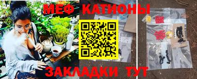 трава Кинель
