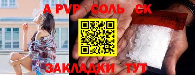 шишки Конаково