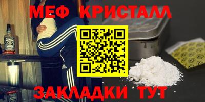 амфетамин Кингисепп