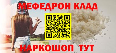 кристаллы Кимры