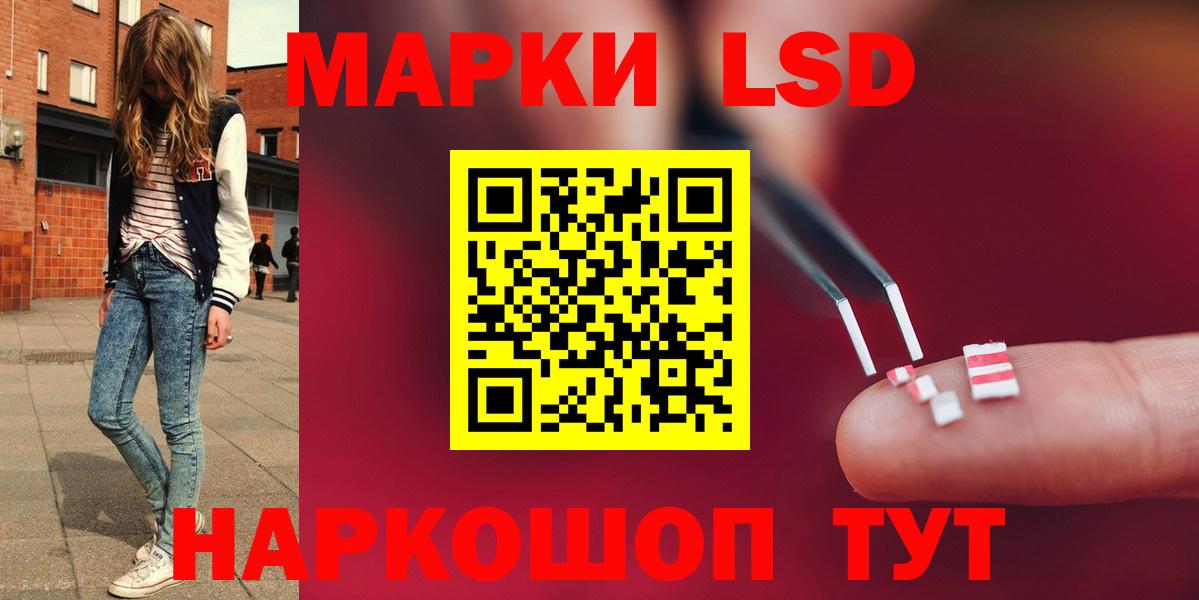 Лсд 25 экстази ecstasy Черняховск