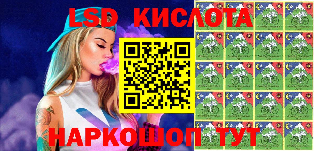 Марки 25I-NBOMe 1,5мг  Вход с VPN  Черняховск 