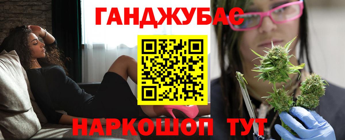Бошки марихуана план  Конопля LSD WEED  Конопля White Widow  Конопля AK-47  Черняховск  Вход с VPN 
